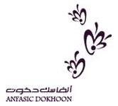 Anfasic Dokhoon perfumes and colognes