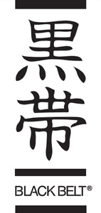 Black Belt Fragrances perfumes and colognes