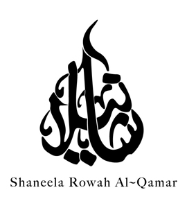 عطور و روائح Shaneela Rowah Al-Qamar